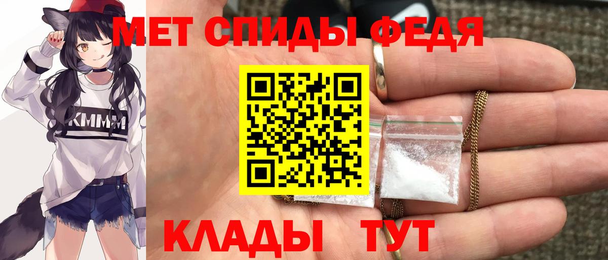 Новошахтинск  Amphetamine 98%  АМФ  Вход с VPN 