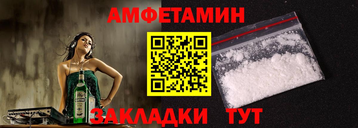 Вейп ТГК Новошахтинск