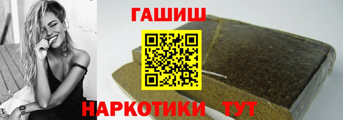 Гашиш Ice-O-Lator Новошахтинск
