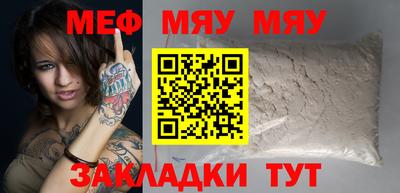 прущая мука Татарск