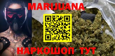 прущая мука Татарск