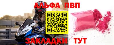 таблы Тара