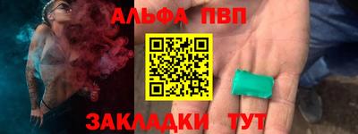 прущая мука Татарск