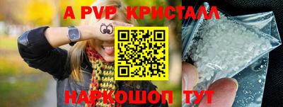 прущая мука Татарск