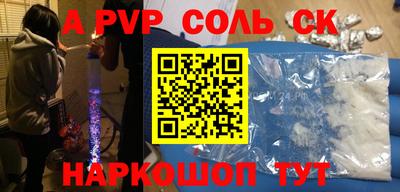 прущая мука Татарск