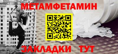 таблы Тара