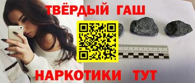 наркотики Тверь