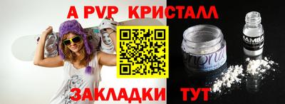 прущая мука Татарск