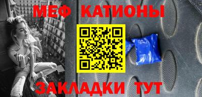 прущая мука Татарск