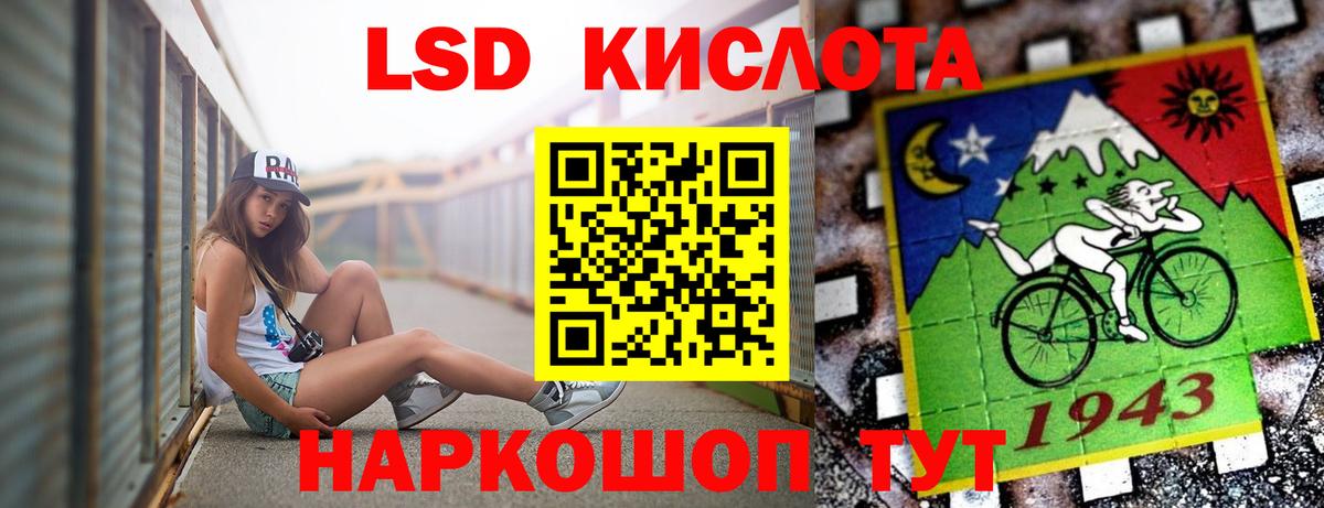 LSD-25 экстази  LSD-25 экстази ecstasy  Вход с VPN  Новошахтинск  ЛСД экстази кислота 