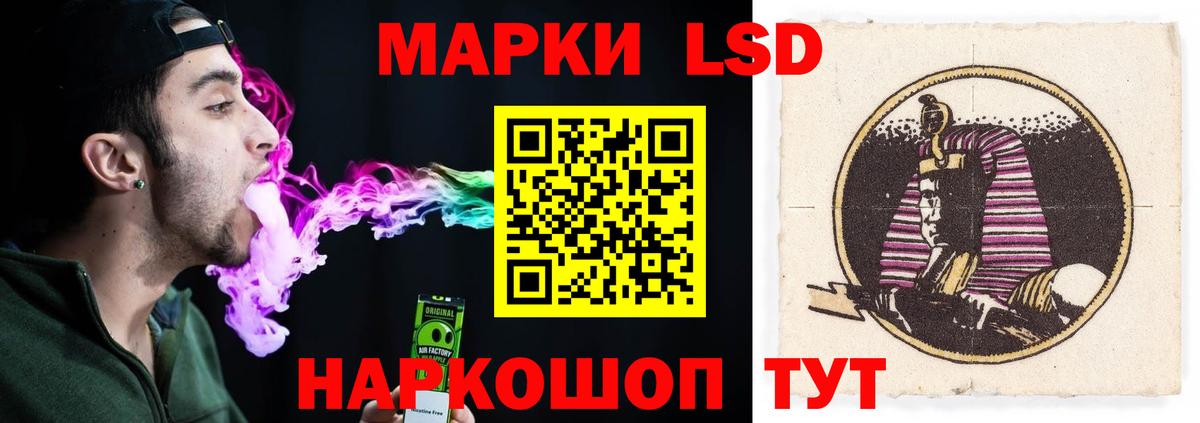 Лсд 25 экстази ecstasy Новошахтинск