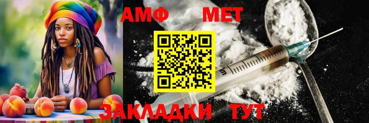 Новошахтинск  Первитин винт  Вход с VPN  Первитин винт 