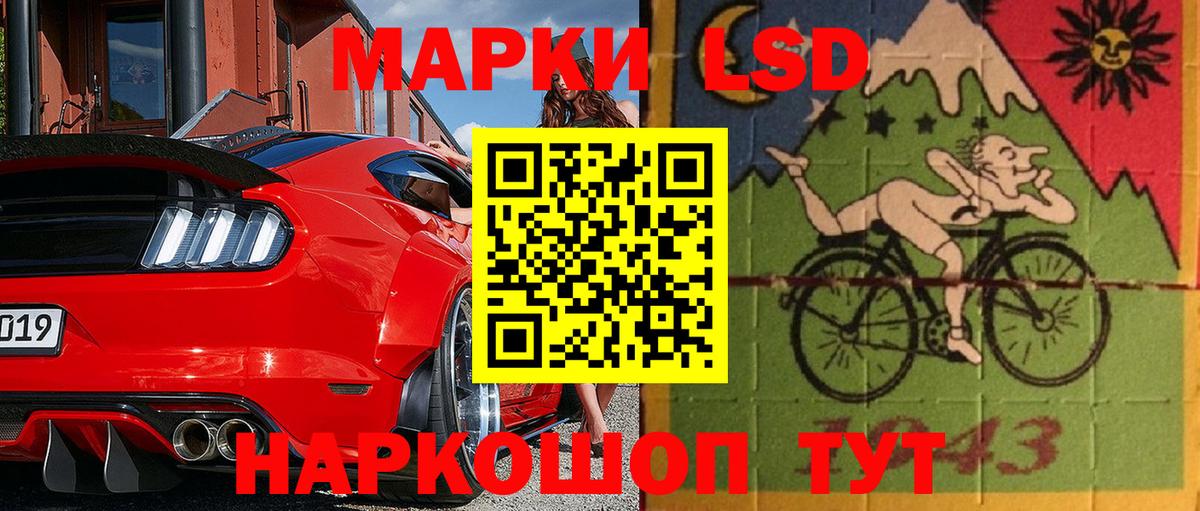Марки N-bome 1,8мг  Вход с VPN  Новошахтинск 