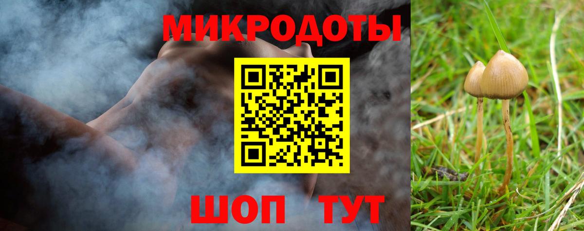 КОКАИН  ГЕРОИН  Вход с VPN  Гашиш  Новошахтинск  Бошки Шишки  МАРИХУАНА  Лсд 25  ГАШИШ  МЕФ кристаллы 